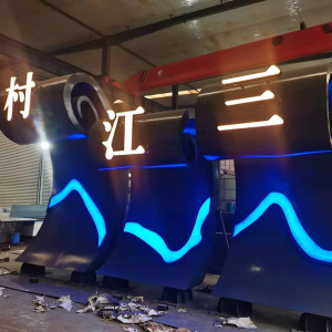 重庆耐候钢廊架